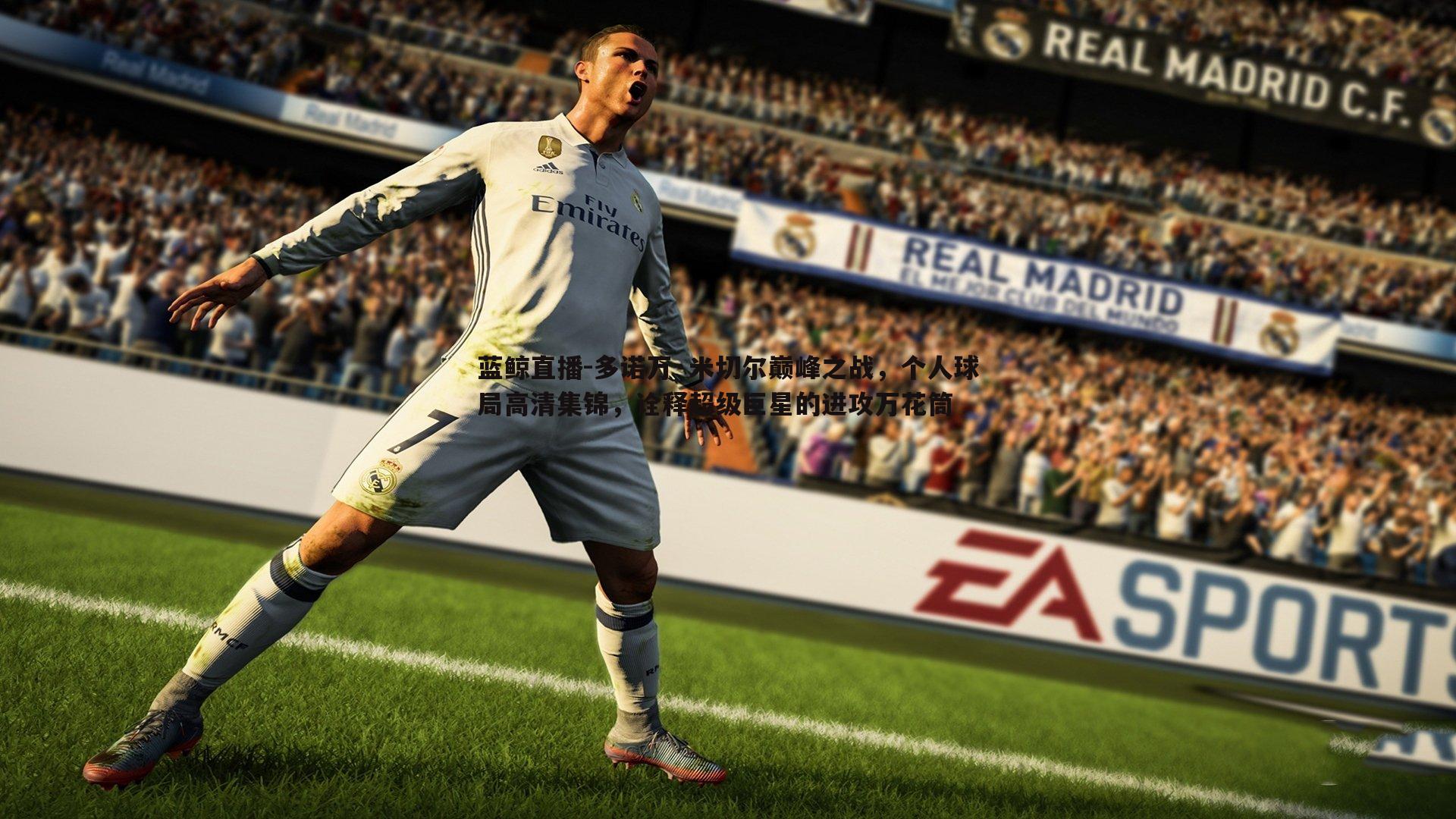 多诺万·米切尔巅峰之战，个人球局高清集锦，诠释超级巨星的进攻万花筒